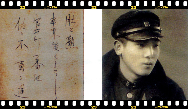 福間病院の歴史