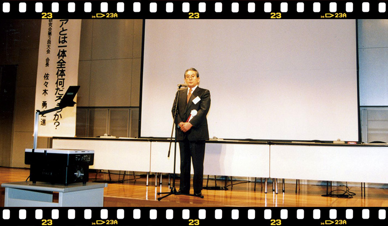 福間病院の歴史