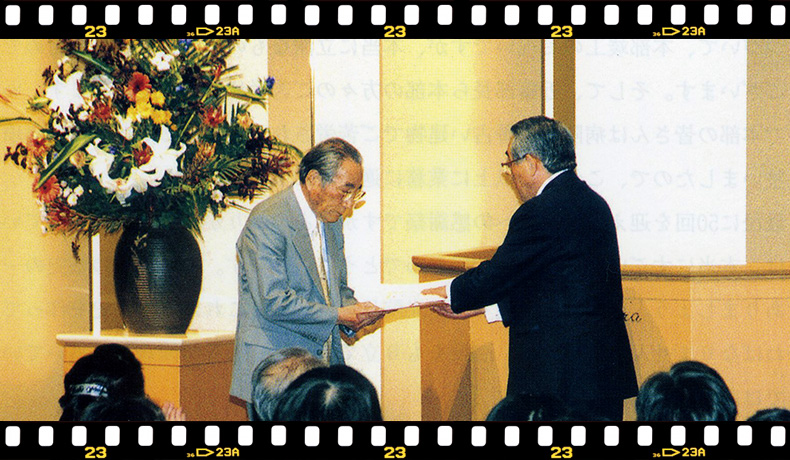 福間病院の歴史