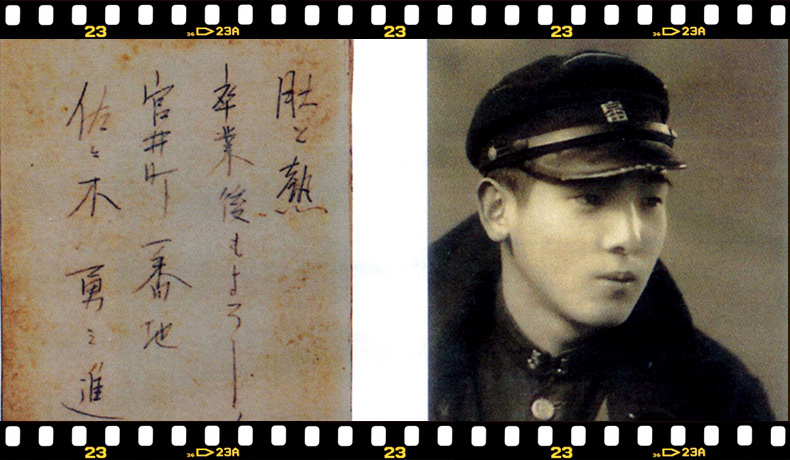 福間病院の歴史