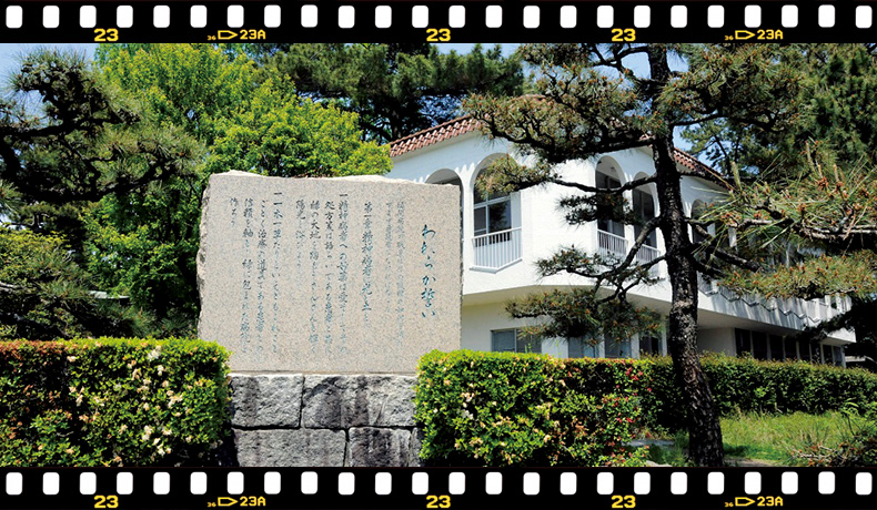 福間病院の歴史